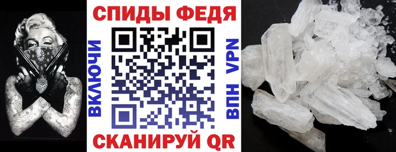 Купить закладки  Дрезна  Амфетамин Premium 