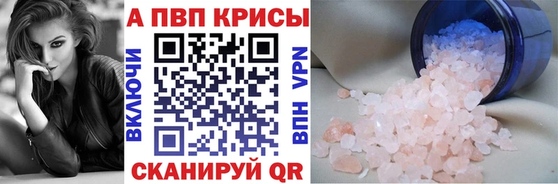 A PVP СК КРИС  Купить закладки  Дрезна 