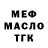 Метадон VHQ Sergei Gladyshev