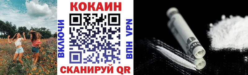 Cocaine Колумбийский  Купить  Дрезна 