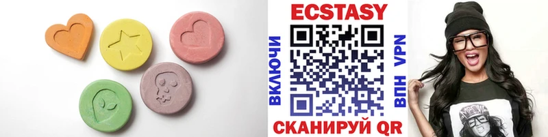 Ecstasy круглые  Купить закладки  Дрезна 