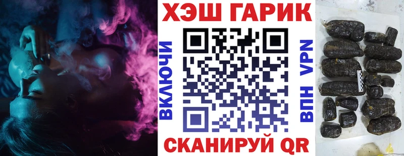 Купить закладки  Дрезна  ГАШ Ice-O-Lator 