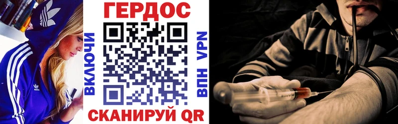ГЕРОИН Heroin  Купить закладки  Дрезна 