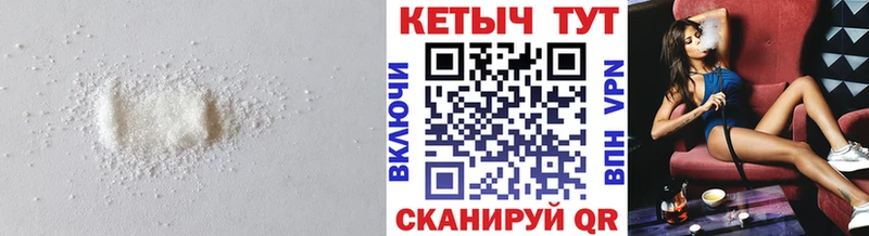 Кетамин ketamine  Купить где  Дрезна 