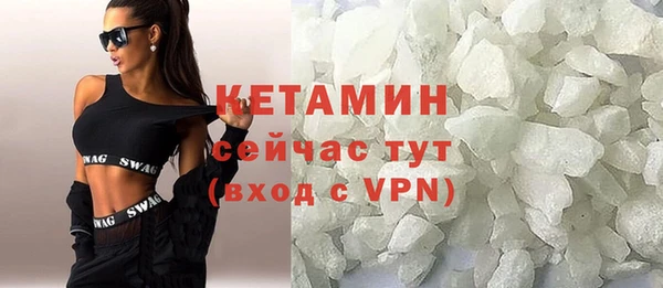 таблы Волоколамск