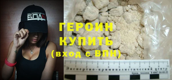 гидра Володарск