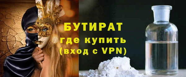 гидра Володарск