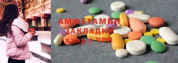 гидра Володарск