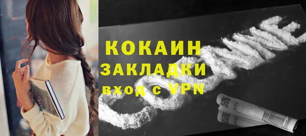 мефедрон Волосово