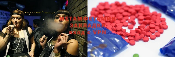 мефедрон Волосово