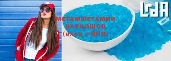мефедрон Волосово
