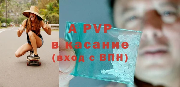таблы Волоколамск
