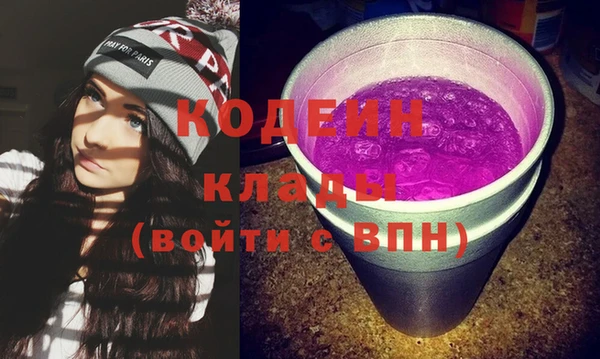 гидра Володарск