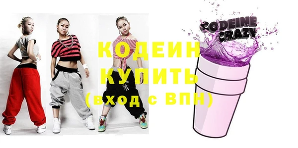 таблы Волоколамск