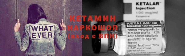 таблы Волоколамск
