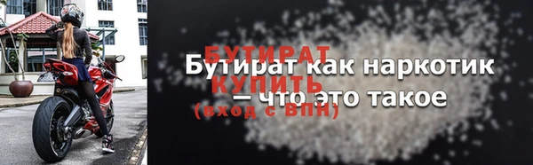 мефедрон Волосово