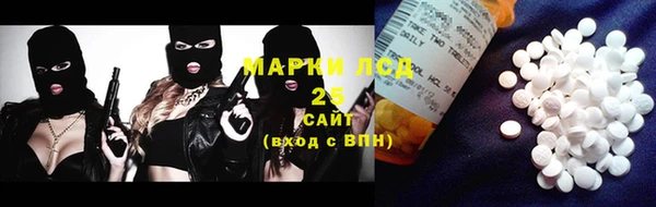 мефедрон Волосово