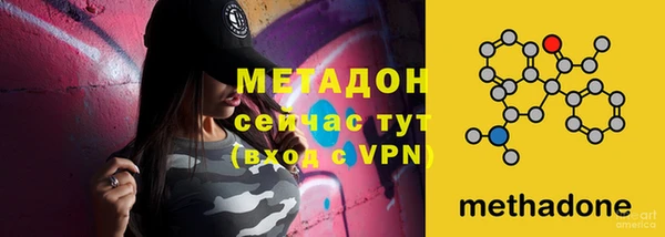 мефедрон Волосово