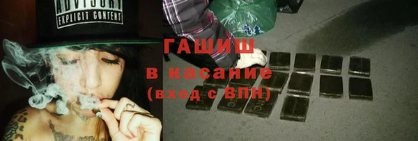 сатива Верхнеуральск