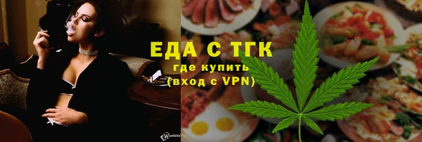 кокаин VHQ Бронницы