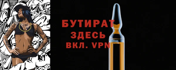 сатива Верхнеуральск