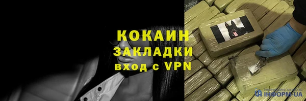 таблы Волоколамск