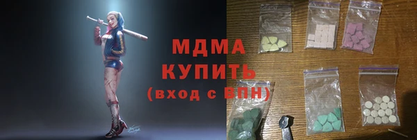 марки lsd Верхний Тагил
