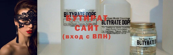 таблы Волоколамск