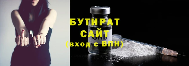 гидра Володарск