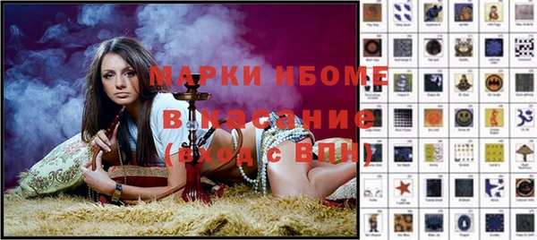 гидра Володарск