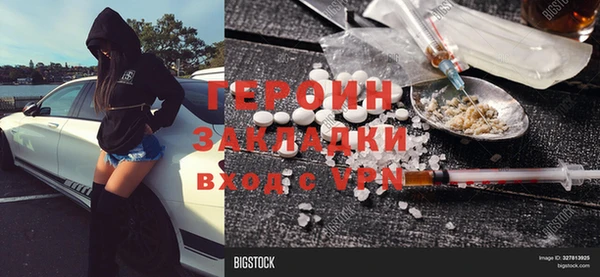 таблы Волоколамск