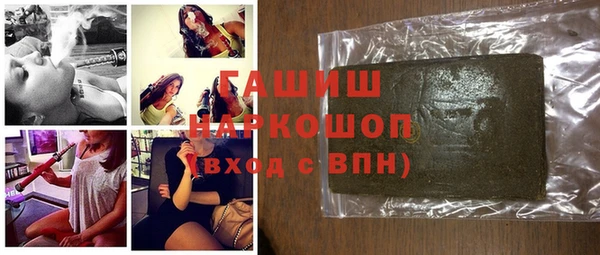 таблы Волоколамск