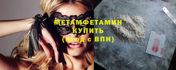 мефедрон Волосово
