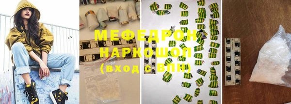 таблы Волоколамск