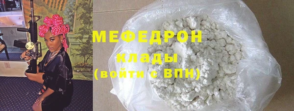 мефедрон Волосово