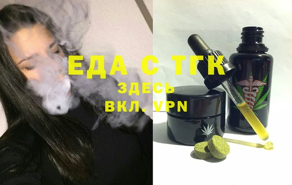 таблы Волоколамск