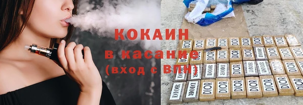 таблы Волоколамск