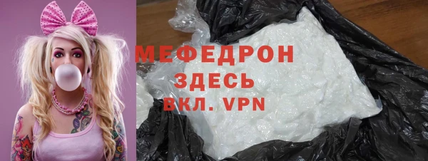 мефедрон Волосово