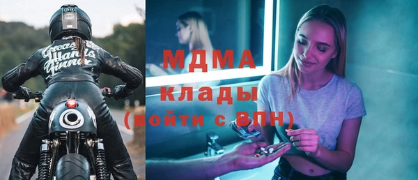 мефедрон Волосово