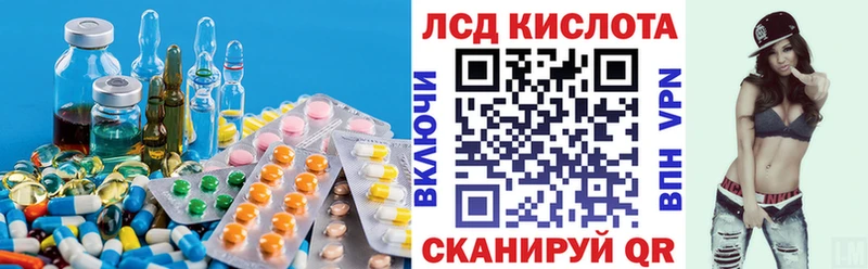 Купить  Дрезна  Лсд 25 экстази ecstasy 