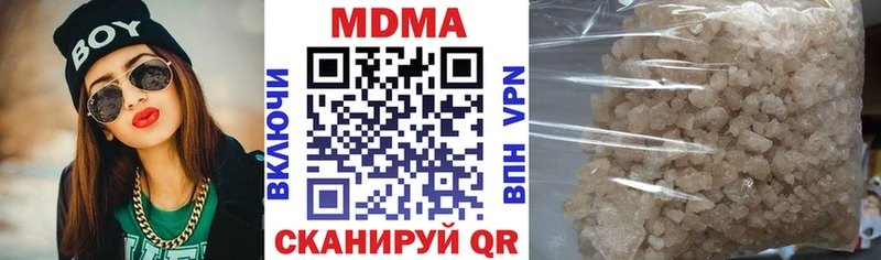 Купить  Дрезна  MDMA молли 