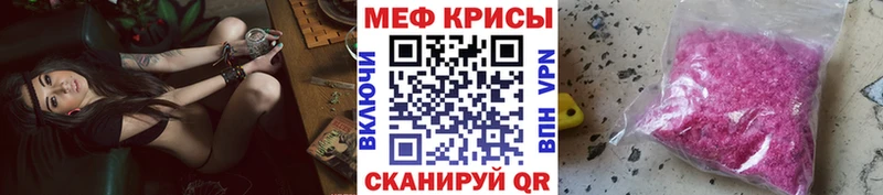 МЕФ мука  Купить где  Дрезна 
