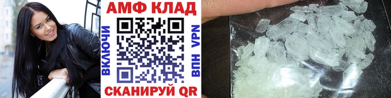 Первитин кристалл Дрезна