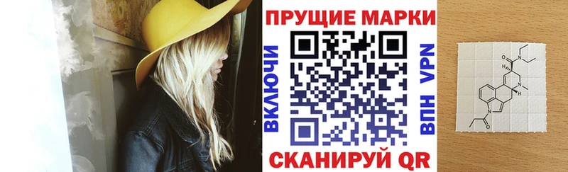 Марки N-bome 1500мкг  Купить  Дрезна 